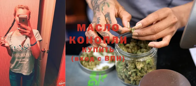 kraken как зайти  Магадан  Дистиллят ТГК THC oil 